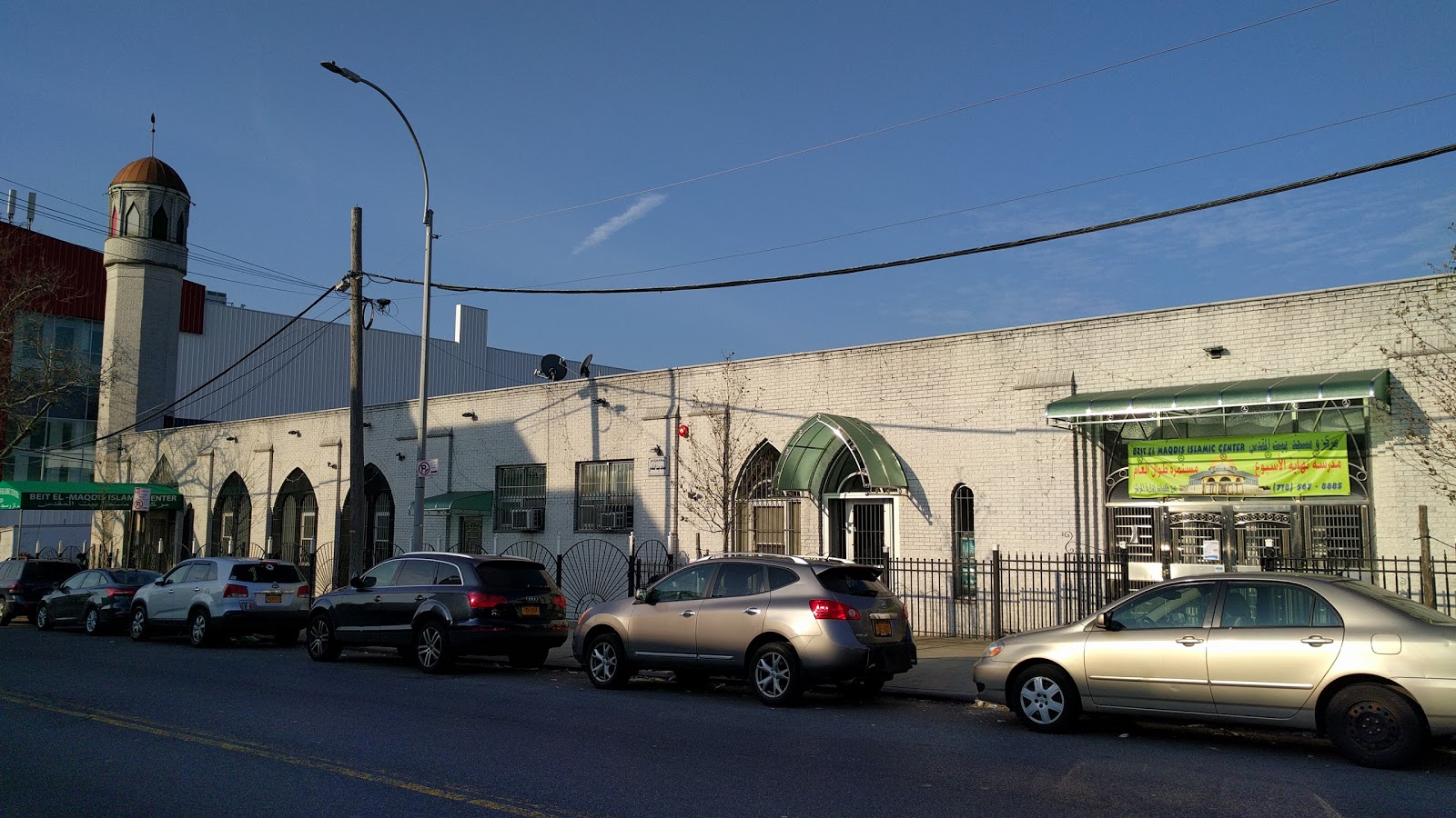 Photo of Bait El Maqdis Islamic Center in Kings County City, New York, United States - 1 Picture of Point of interest, Establishment, School
