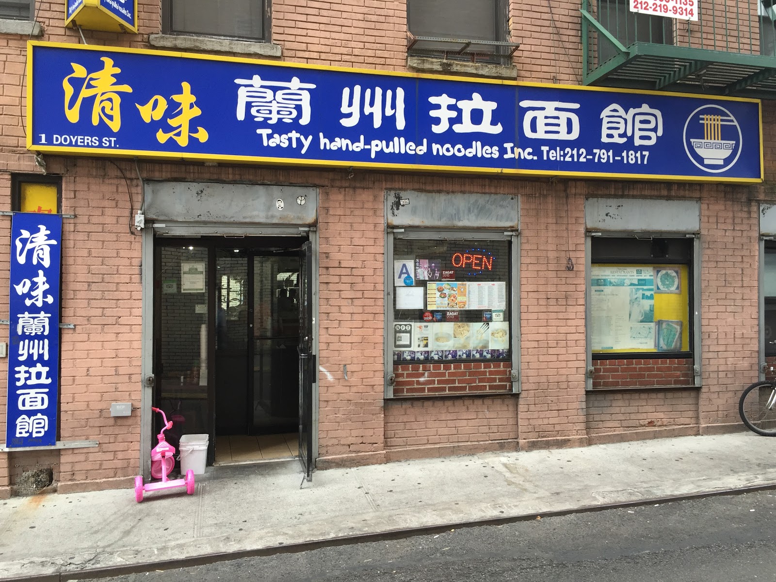 Photo of Tasty Hand-Pulled Noodles in New York City, New York, United States - 1 Picture of Restaurant, Food, Point of interest, Establishment
