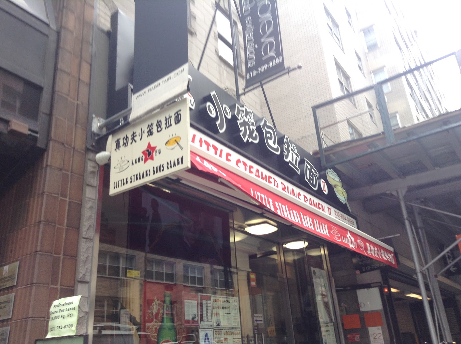 Photo of Kung Fu Little Steamed Buns Ramen II in New York City, New York, United States - 1 Picture of Restaurant, Food, Point of interest, Establishment