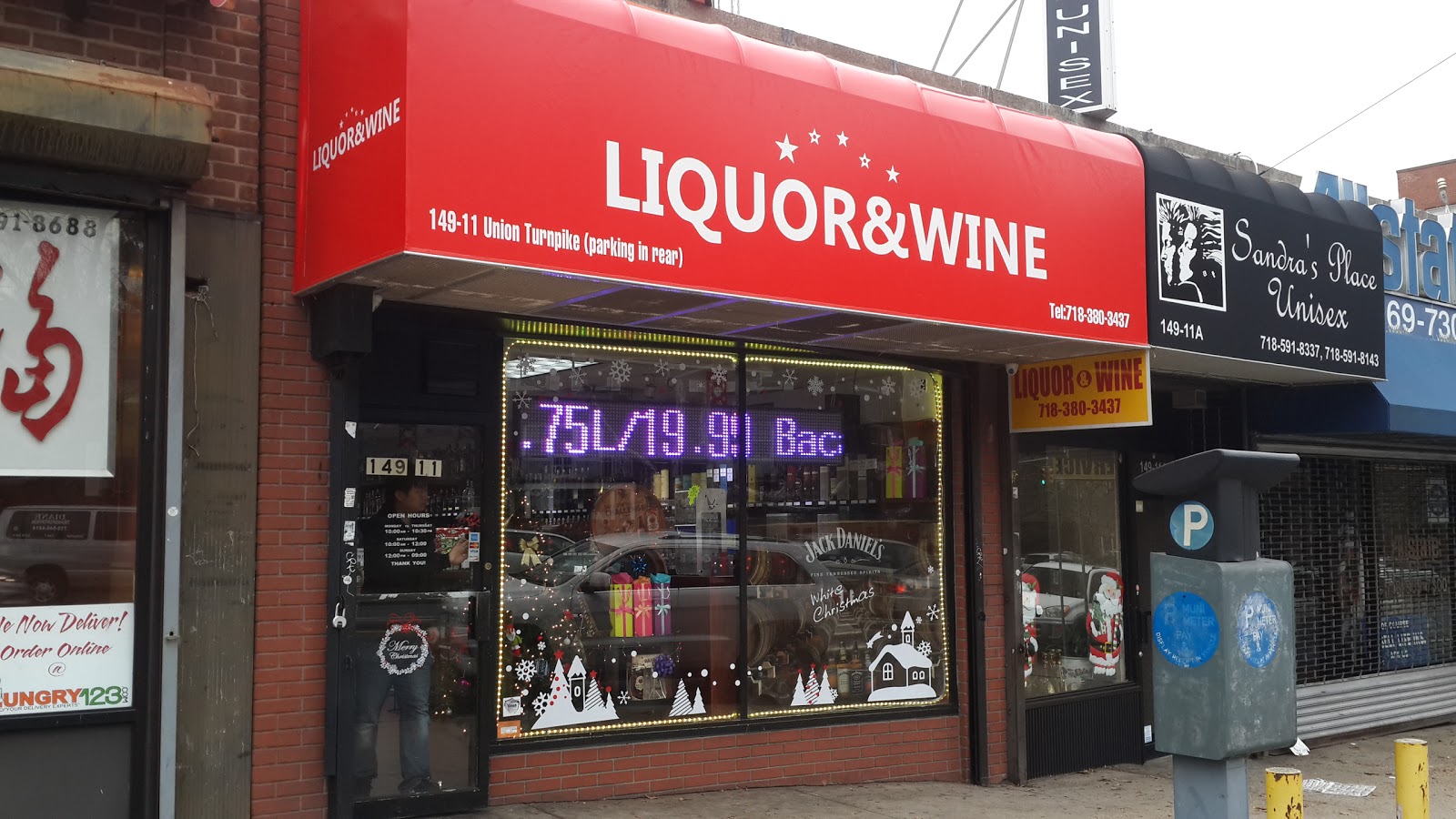 Photo of Nazal Fine Wines & Liquors in Flushing City, New York, United States - 1 Picture of Food, Point of interest, Establishment, Store, Liquor store