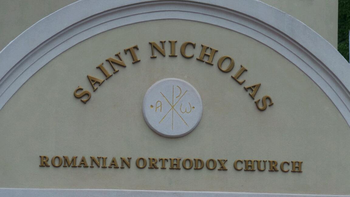 Photo of St Nicholas Romanian in Woodside City, New York, United States - 2 Picture of Point of interest, Establishment, Church, Place of worship