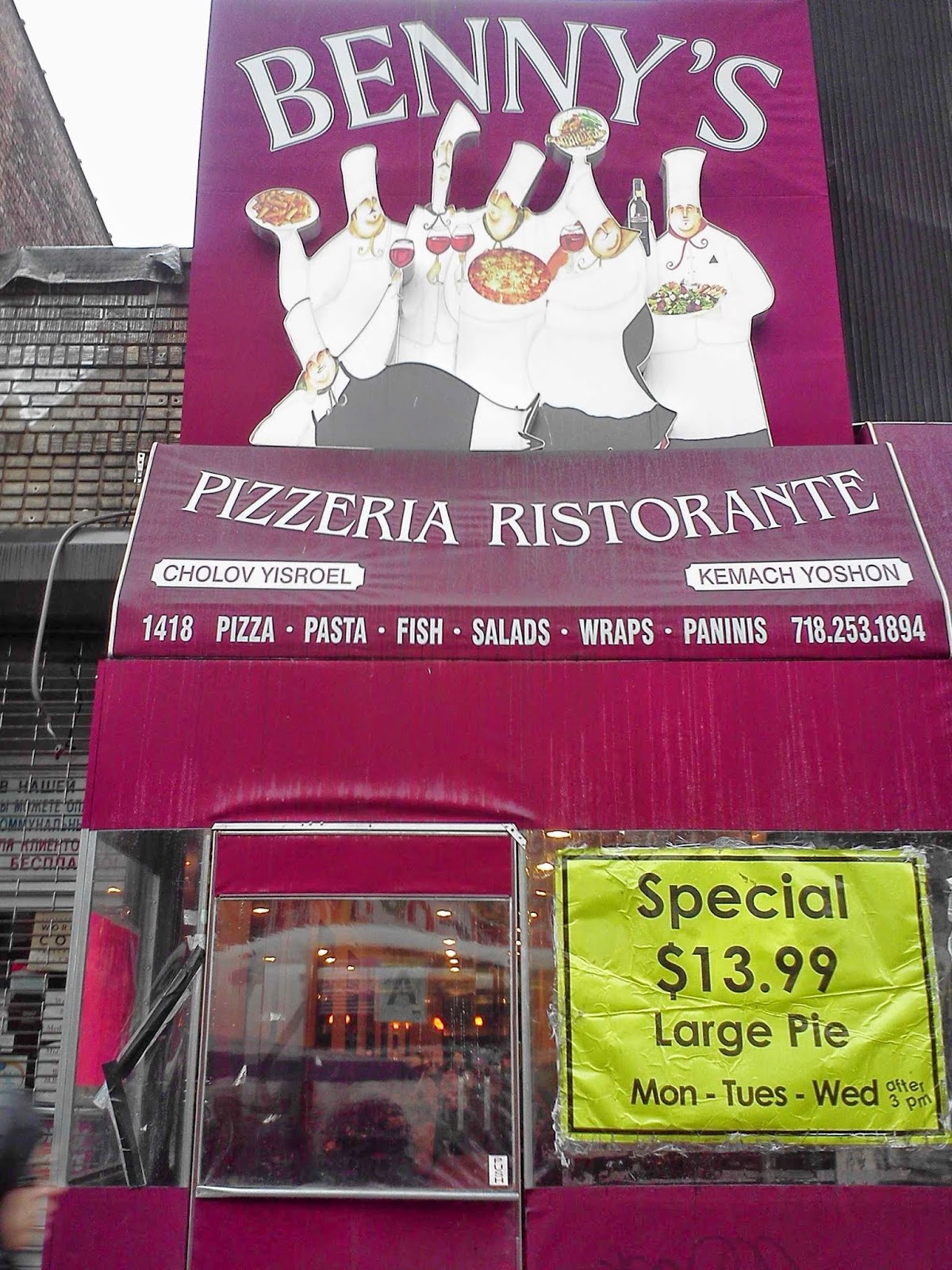 Photo of Benny's Brick Oven Pizza Ave J Location in Brooklyn City, New York, United States - 1 Picture of Restaurant, Food, Point of interest, Establishment