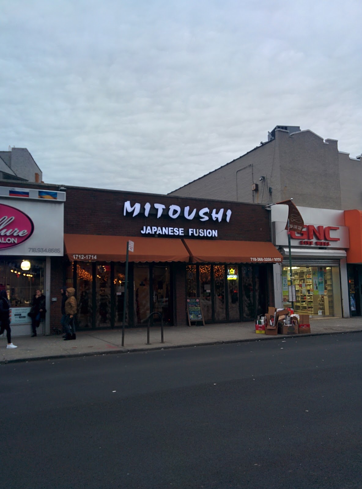 Photo of Mitoushi in Brooklyn City, New York, United States - 3 Picture of Restaurant, Food, Point of interest, Establishment, Bar