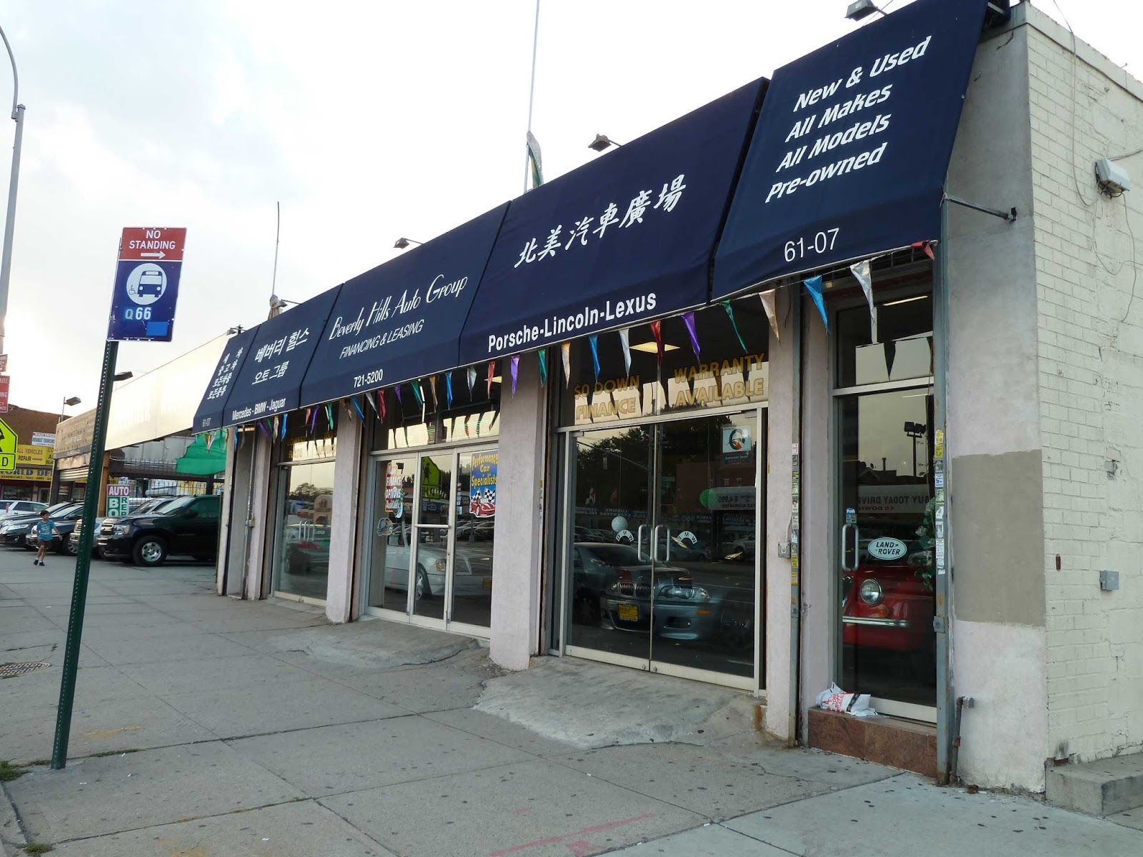 Photo of Beverly Hills Auto Group in Woodside City, New York, United States - 1 Picture of Point of interest, Establishment, Car dealer, Store