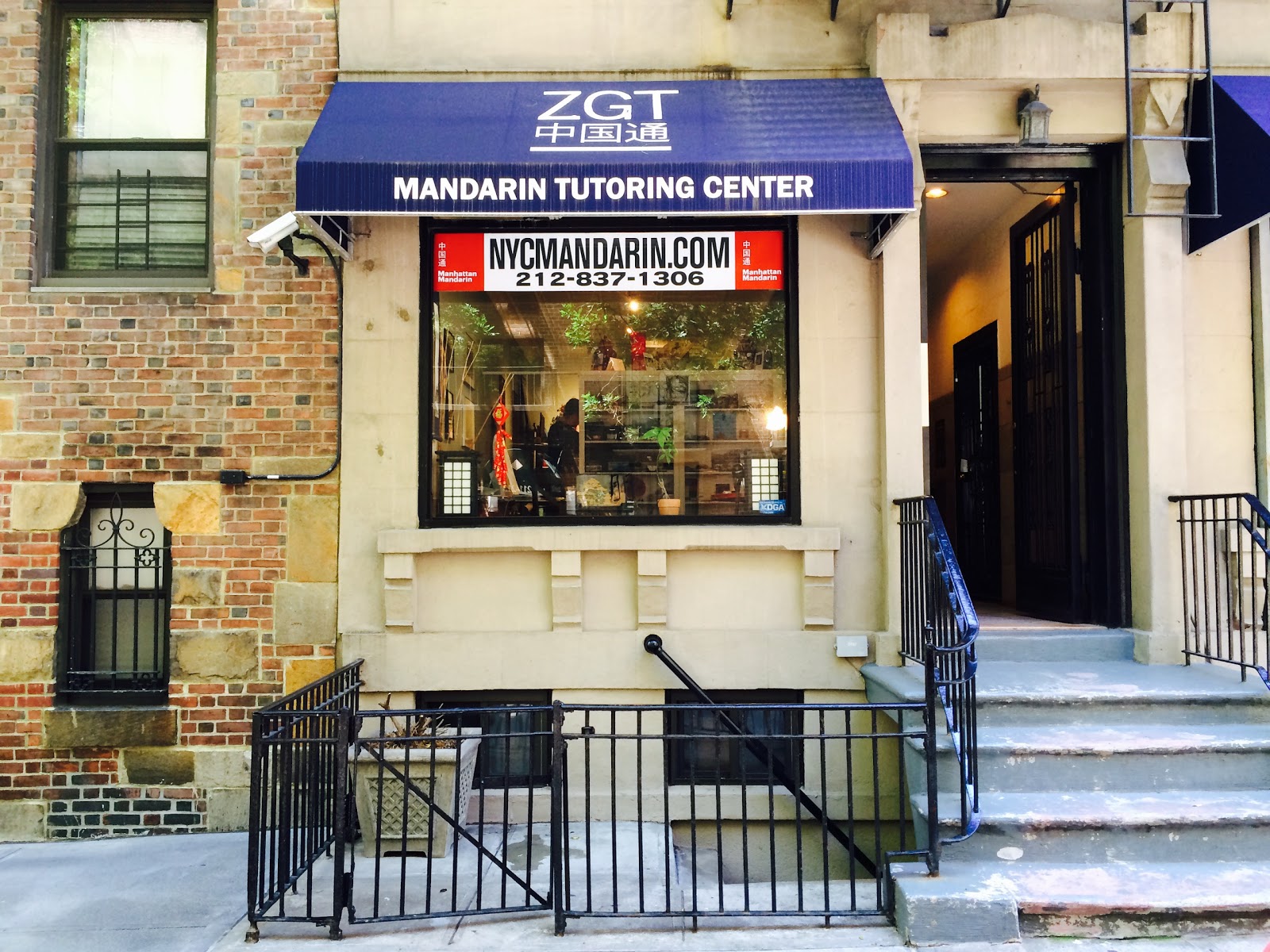 Photo of Manhattan Mandarin in New York City, New York, United States - 1 Picture of Point of interest, Establishment