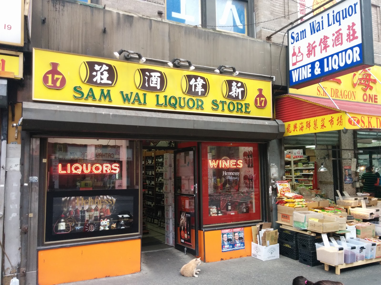 Photo of Sam Wai Liquor Store in New York City, New York, United States - 1 Picture of Point of interest, Establishment, Store, Liquor store