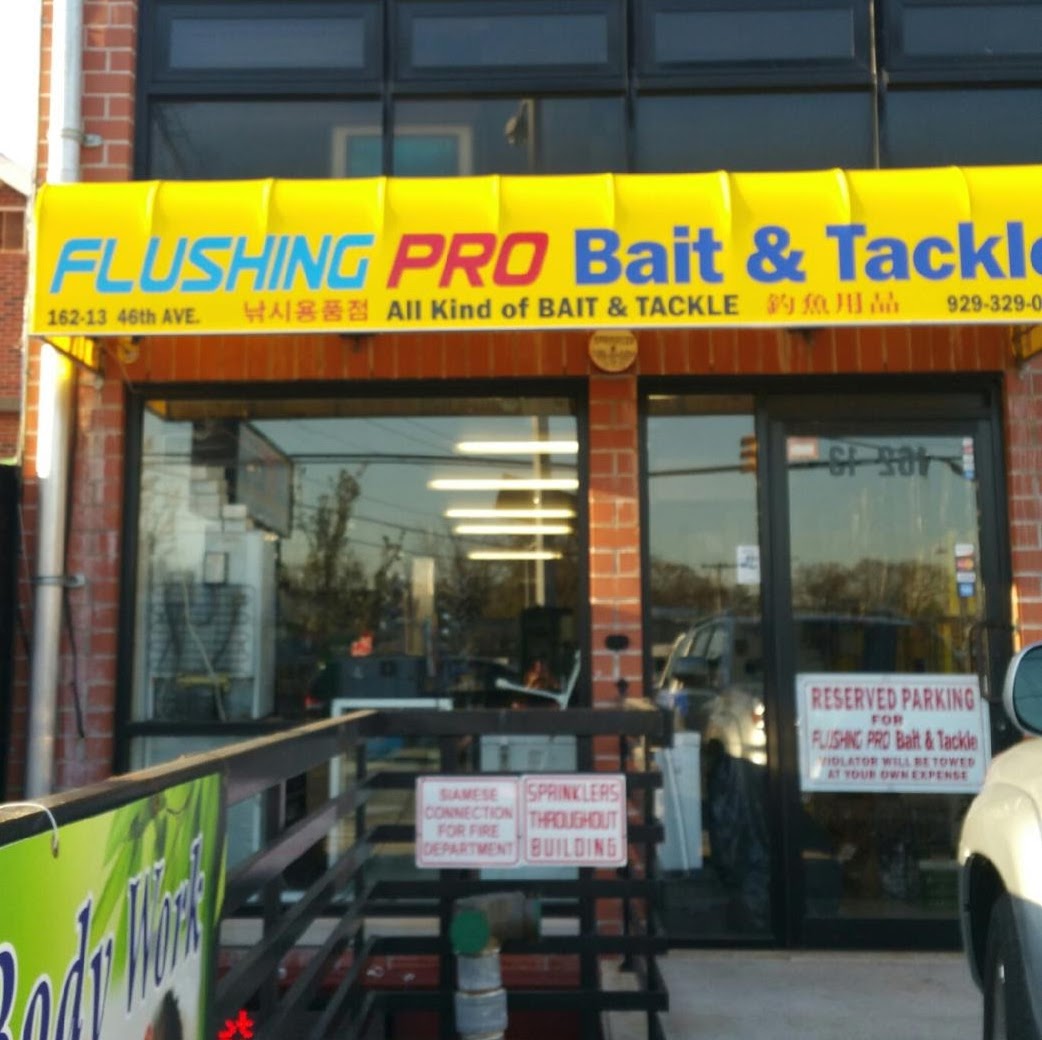 Photo of Flushing Pro Bait & Tackle in Queens City, New York, United States - 1 Picture of Point of interest, Establishment, Store