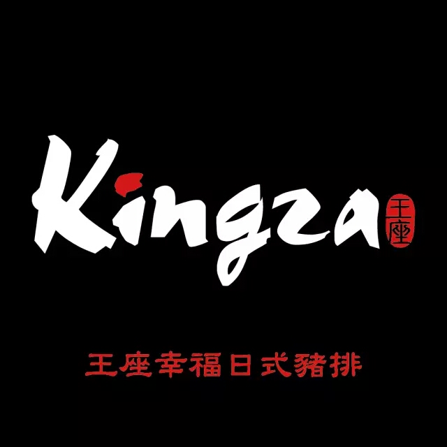 Photo of Kingza in Flushing City, New York, United States - 1 Picture of Restaurant, Food, Point of interest, Establishment