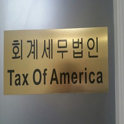 Photo of Tax of America in Leonia City, New Jersey, United States - 1 Picture of Point of interest, Establishment, Finance, Accounting