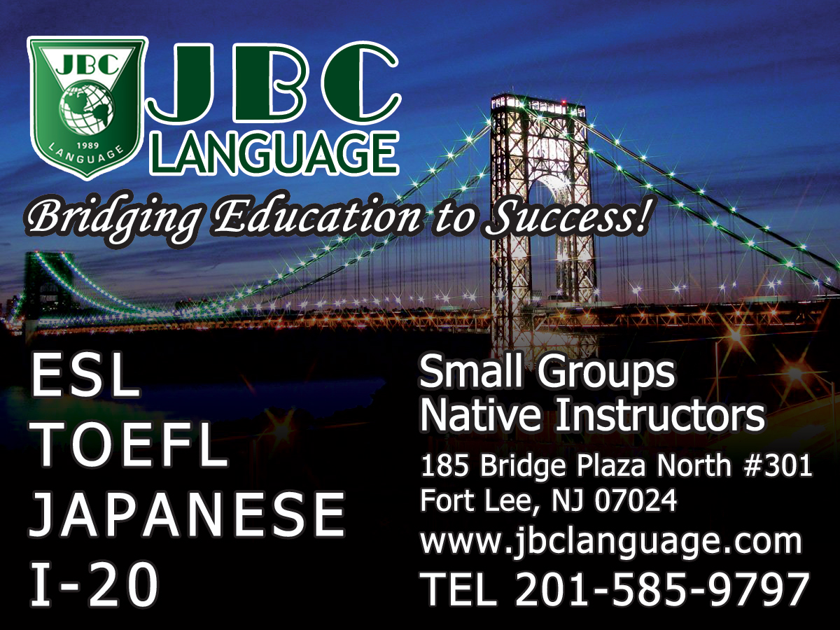 Photo of JBC Language Inc in Fort Lee City, New Jersey, United States - 3 Picture of Point of interest, Establishment