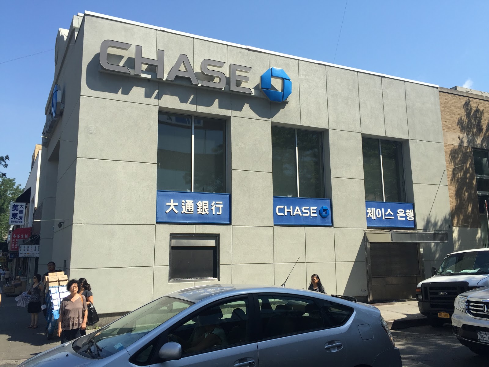 Photo of Chase Bank in Queens City, New York, United States - 3 Picture of Point of interest, Establishment, Finance, Atm, Bank
