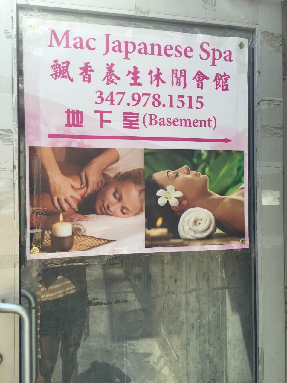 Photo of Mac Japanese Spa in Queens City, New York, United States - 2 Picture of Point of interest, Establishment, Health