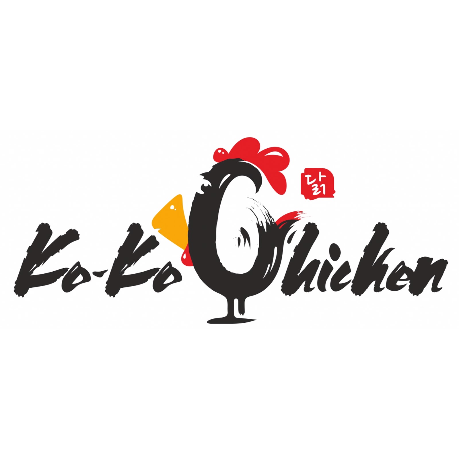 Photo of Ko-Ko Chicken 코코 치킨 in Fort Lee City, New Jersey, United States - 6 Picture of Restaurant, Food, Point of interest, Establishment