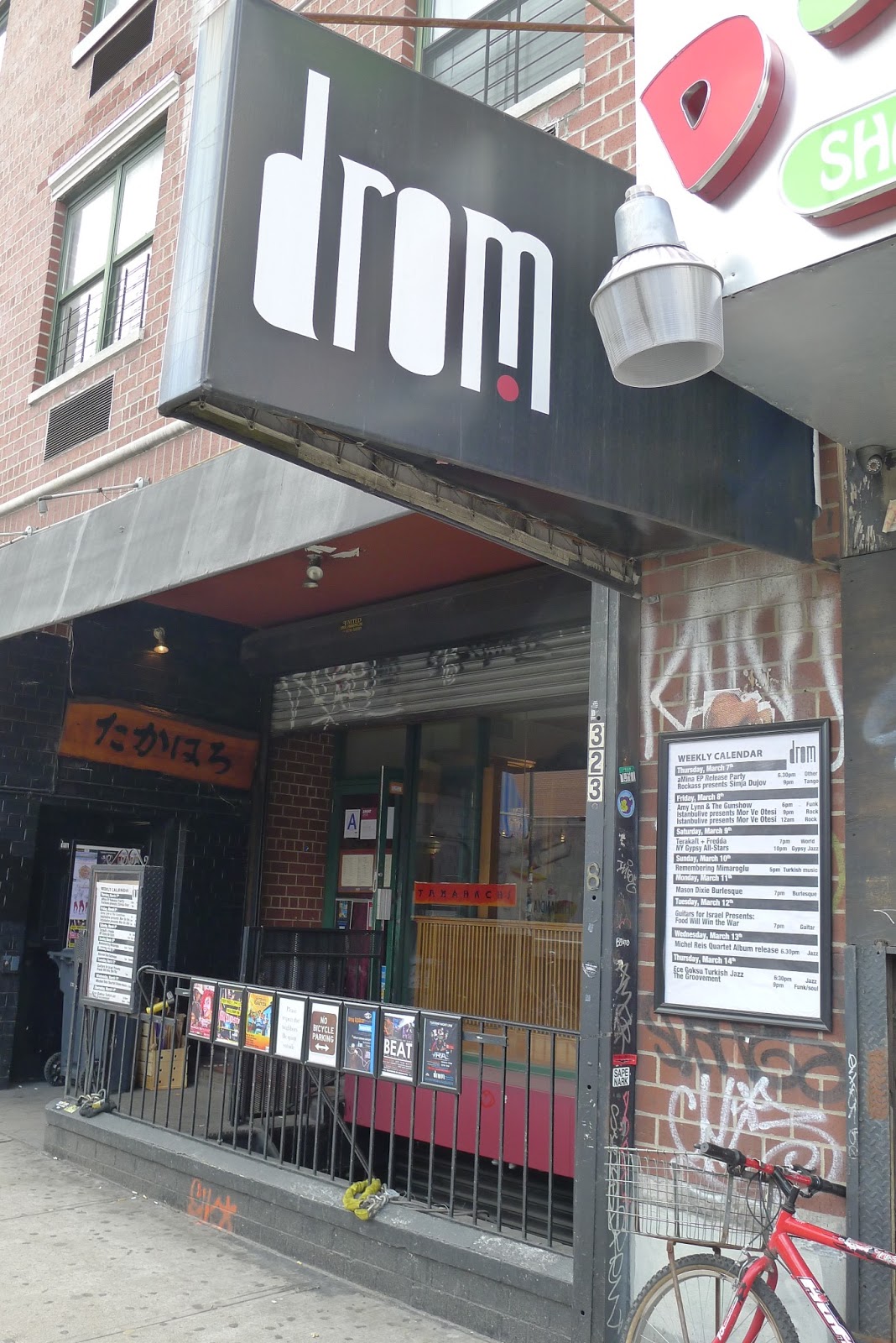 Photo of DROM in New York City, New York, United States - 1 Picture of Point of interest, Establishment, Bar, Night club