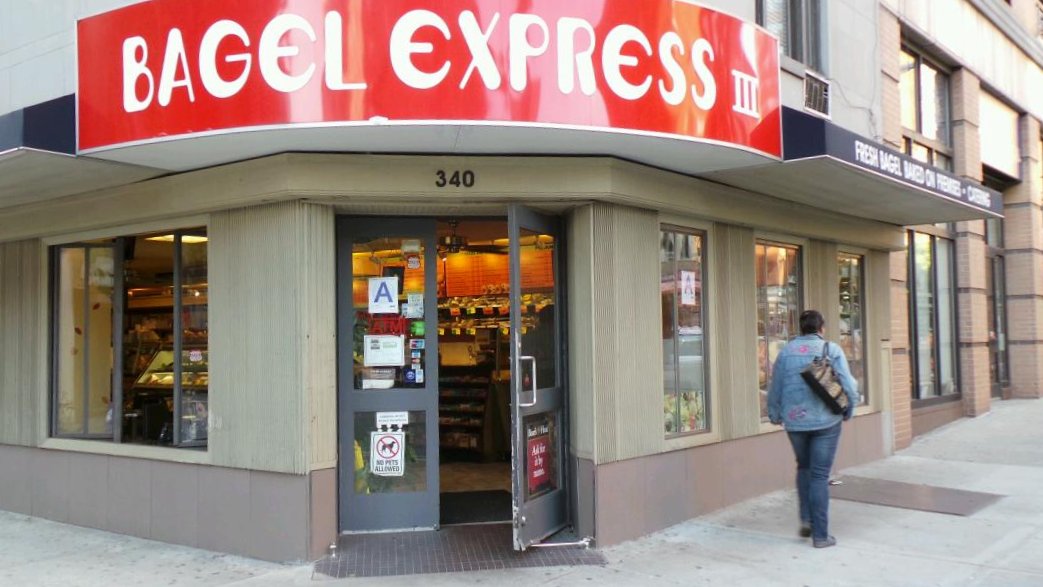 Photo of Bagel Express III in New York City, New York, United States - 1 Picture of Restaurant, Food, Point of interest, Establishment, Store, Bakery