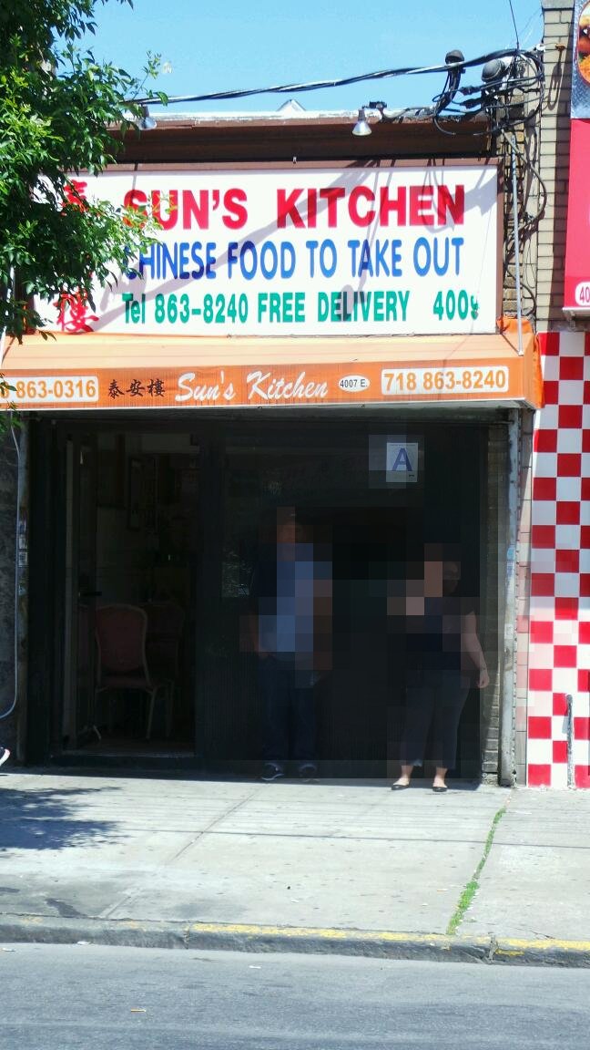 Photo of Sun's Kitchen in Bronx City, New York, United States - 1 Picture of Restaurant, Food, Point of interest, Establishment