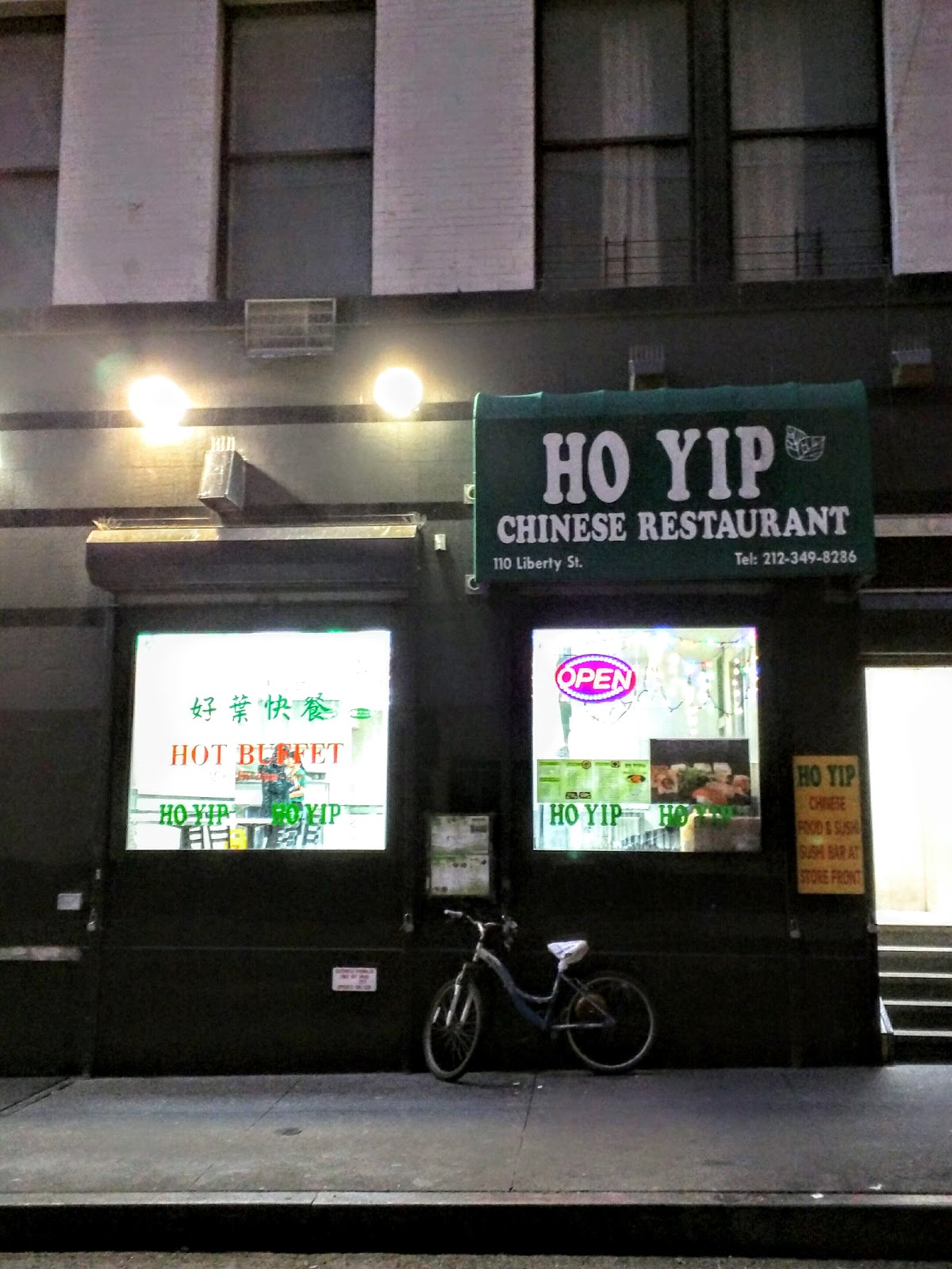 Photo of Ho Yip in New York City, New York, United States - 9 Picture of Restaurant, Food, Point of interest, Establishment