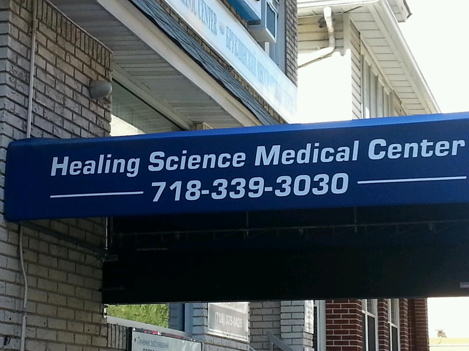 Photo of Healing Science Llc in Kings County City, New York, United States - 1 Picture of Point of interest, Establishment