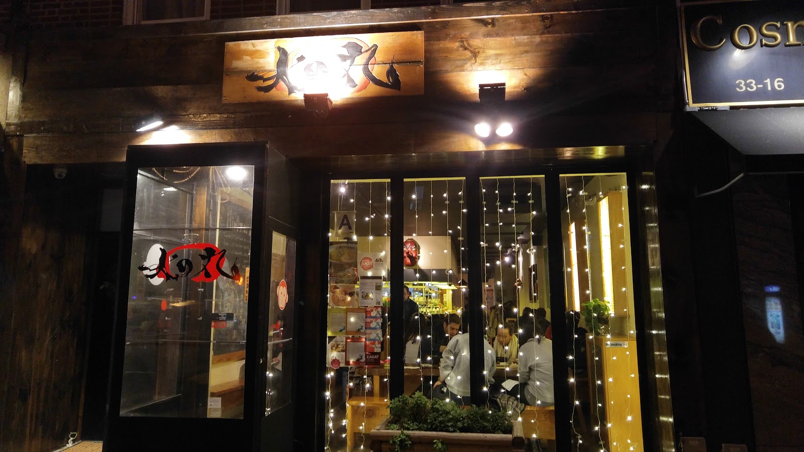 Photo of HinoMaru Ramen in Astoria City, New York, United States - 5 Picture of Restaurant, Food, Point of interest, Establishment