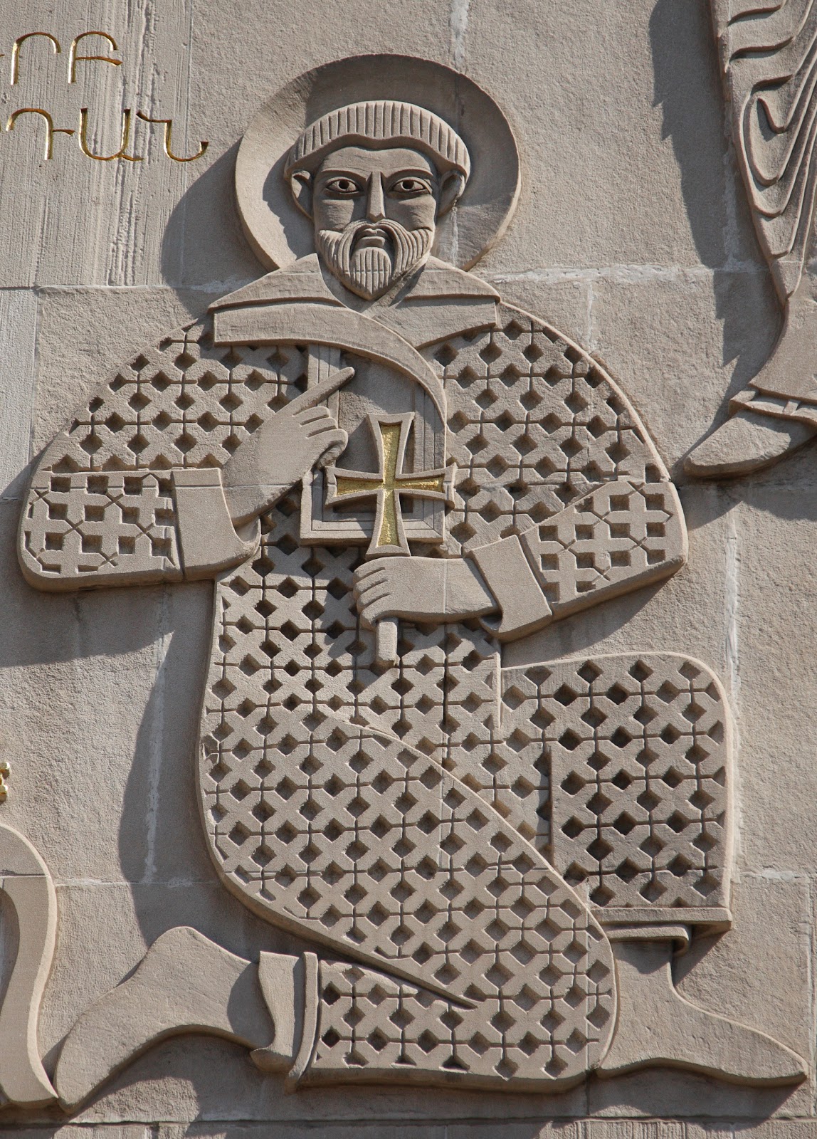 Photo of St Vartan Armenian Cathedral in New York City, New York, United States - 7 Picture of Point of interest, Establishment, Church, Place of worship