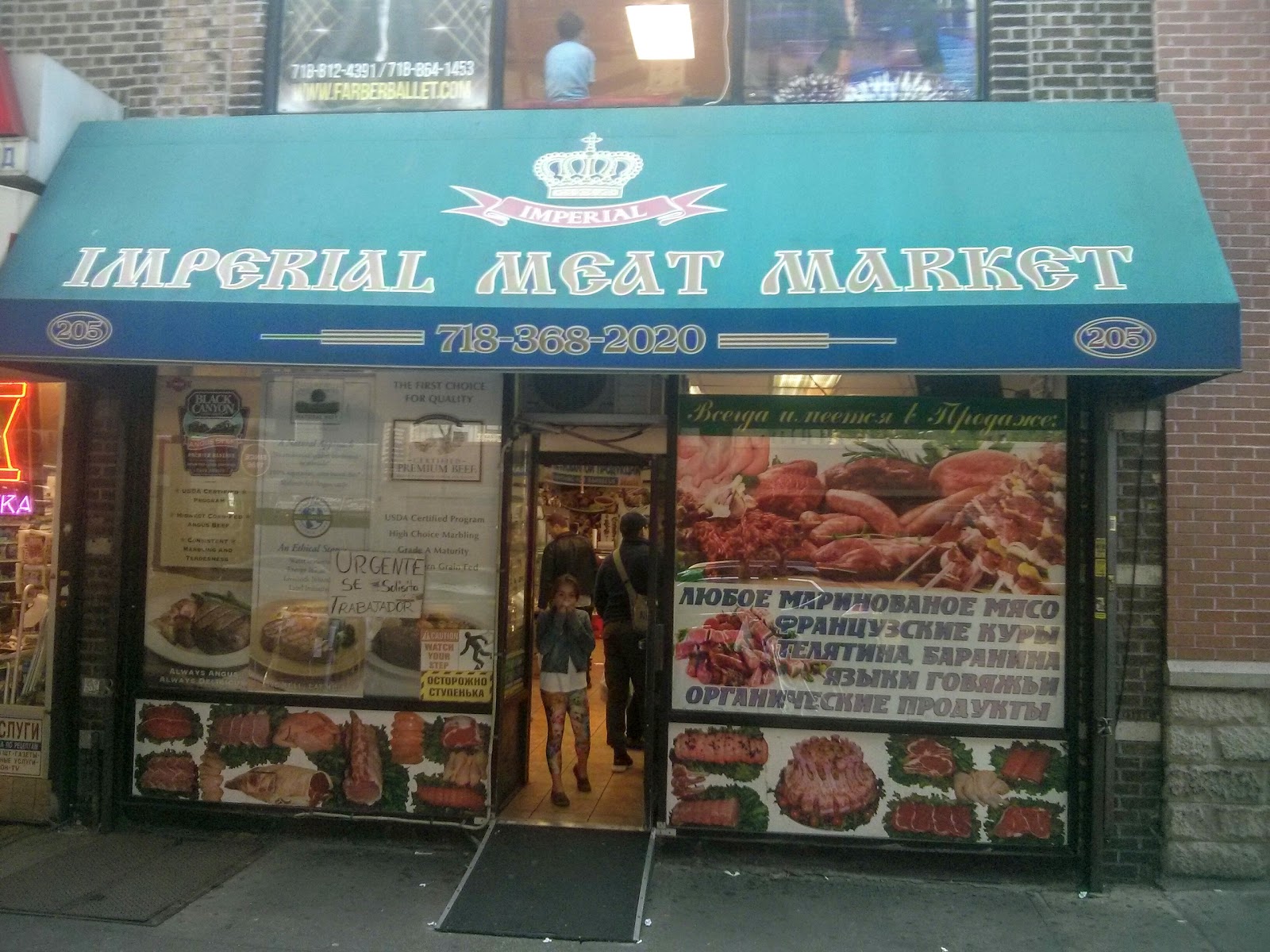 Photo of Imperial Meat Market in Kings County City, New York, United States - 1 Picture of Food, Point of interest, Establishment, Store, Grocery or supermarket