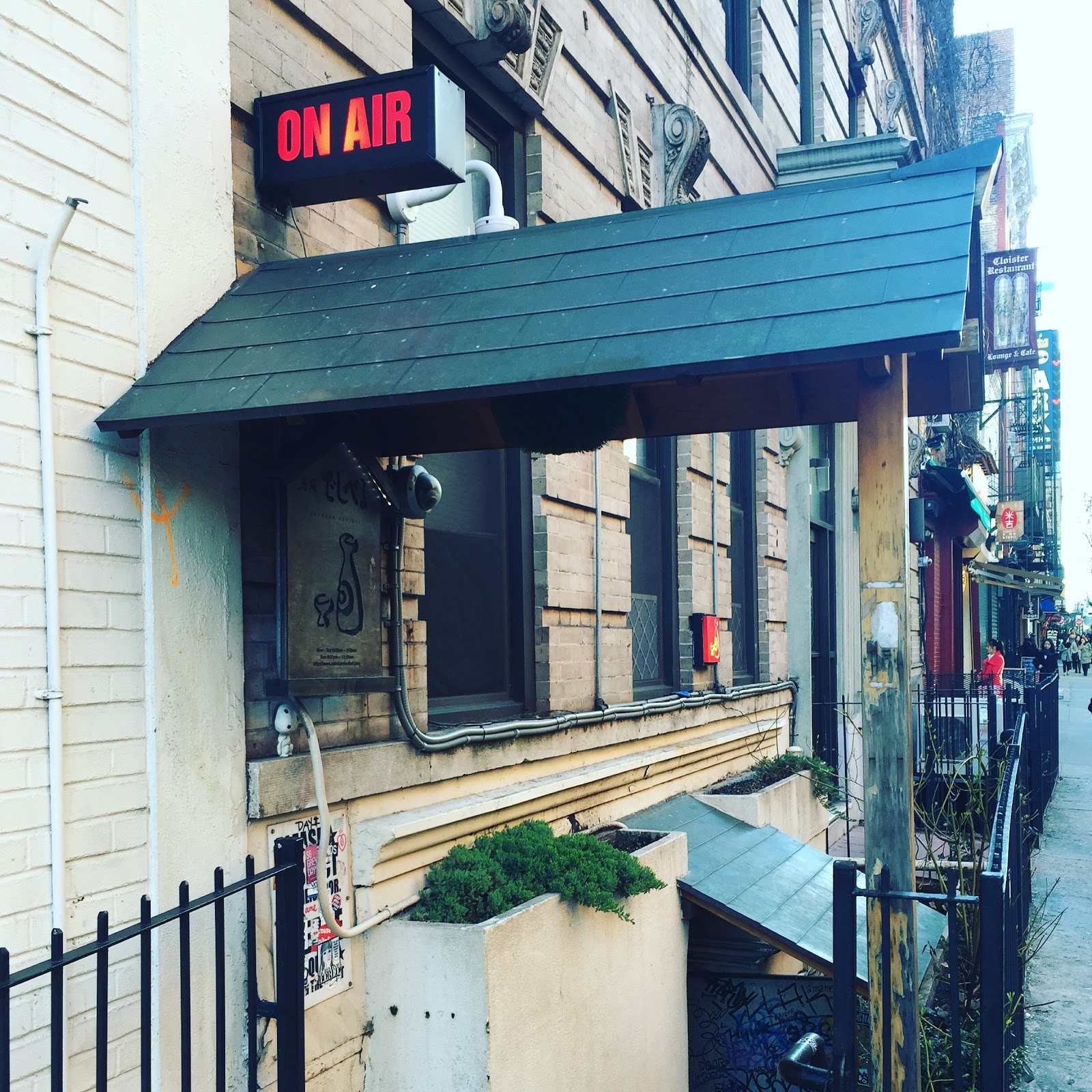 Photo of Sake Bar Decibel in New York City, New York, United States - 1 Picture of Restaurant, Food, Point of interest, Establishment, Bar