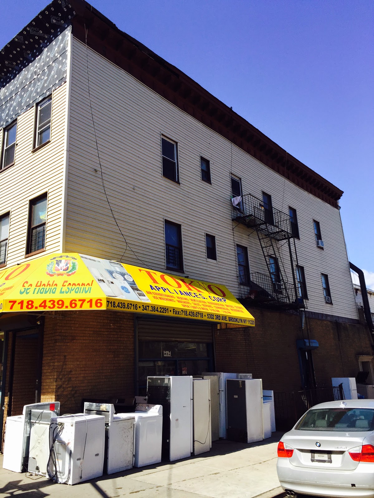 Photo of Tokyo Appliance Corp in Brooklyn City, New York, United States - 4 Picture of Point of interest, Establishment, Store, Home goods store