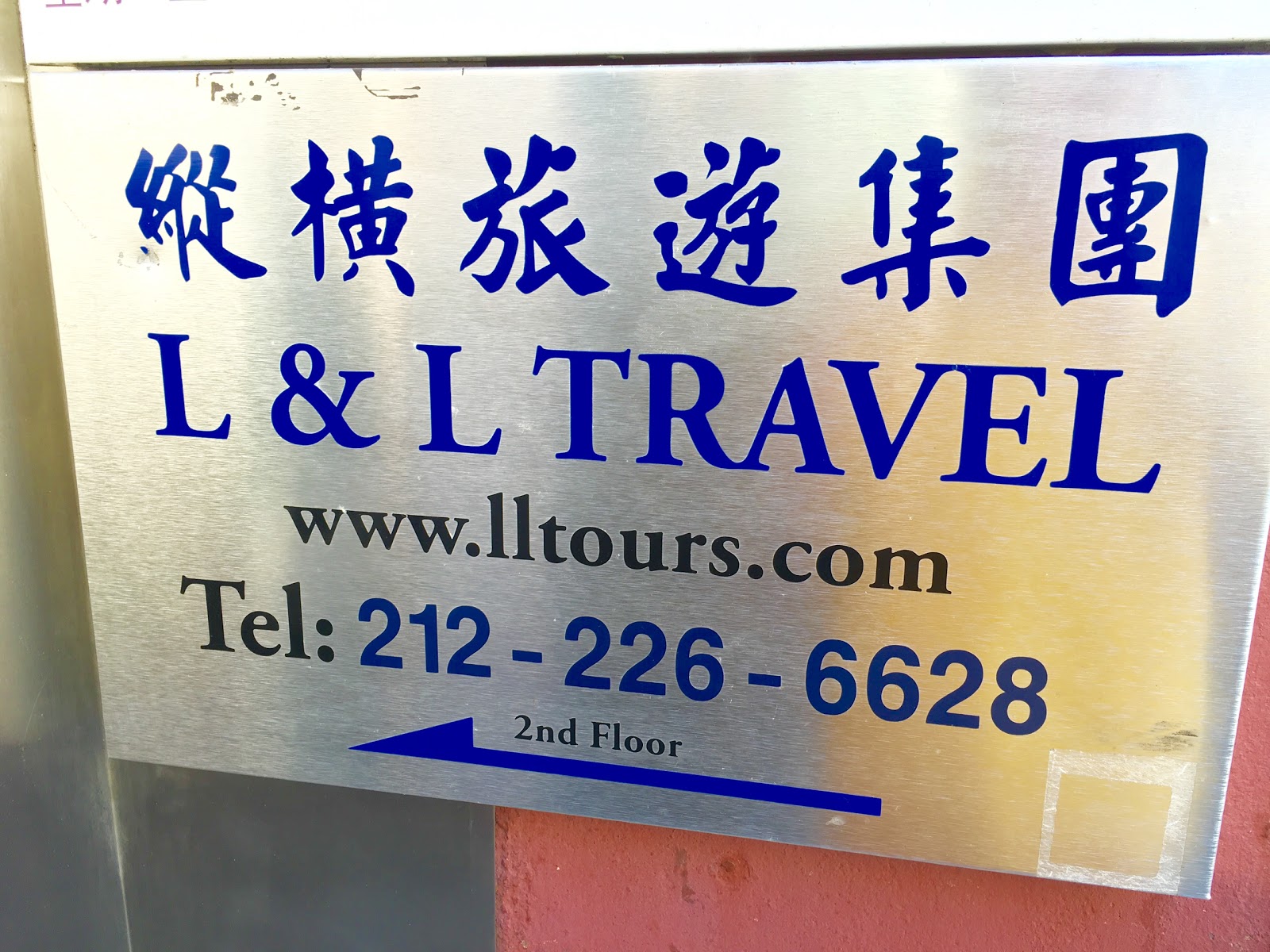 Photo of L & L Travel Enterprises, Inc., in New York City, New York, United States - 7 Picture of Point of interest, Establishment, Travel agency