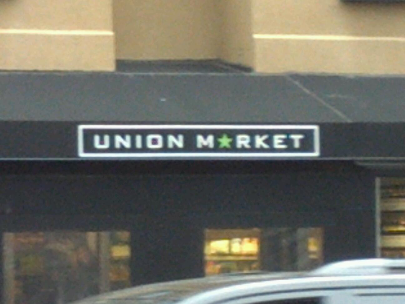 Photo of Union Market in Brooklyn City, New York, United States - 2 Picture of Food, Point of interest, Establishment, Store, Grocery or supermarket