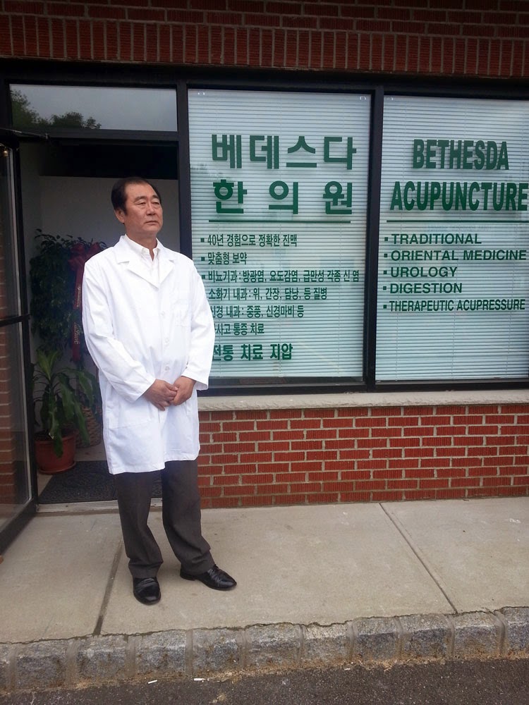 Photo of Bethesda Acupuncture Clinic in Ridgefield City, New Jersey, United States - 4 Picture of Point of interest, Establishment, Health