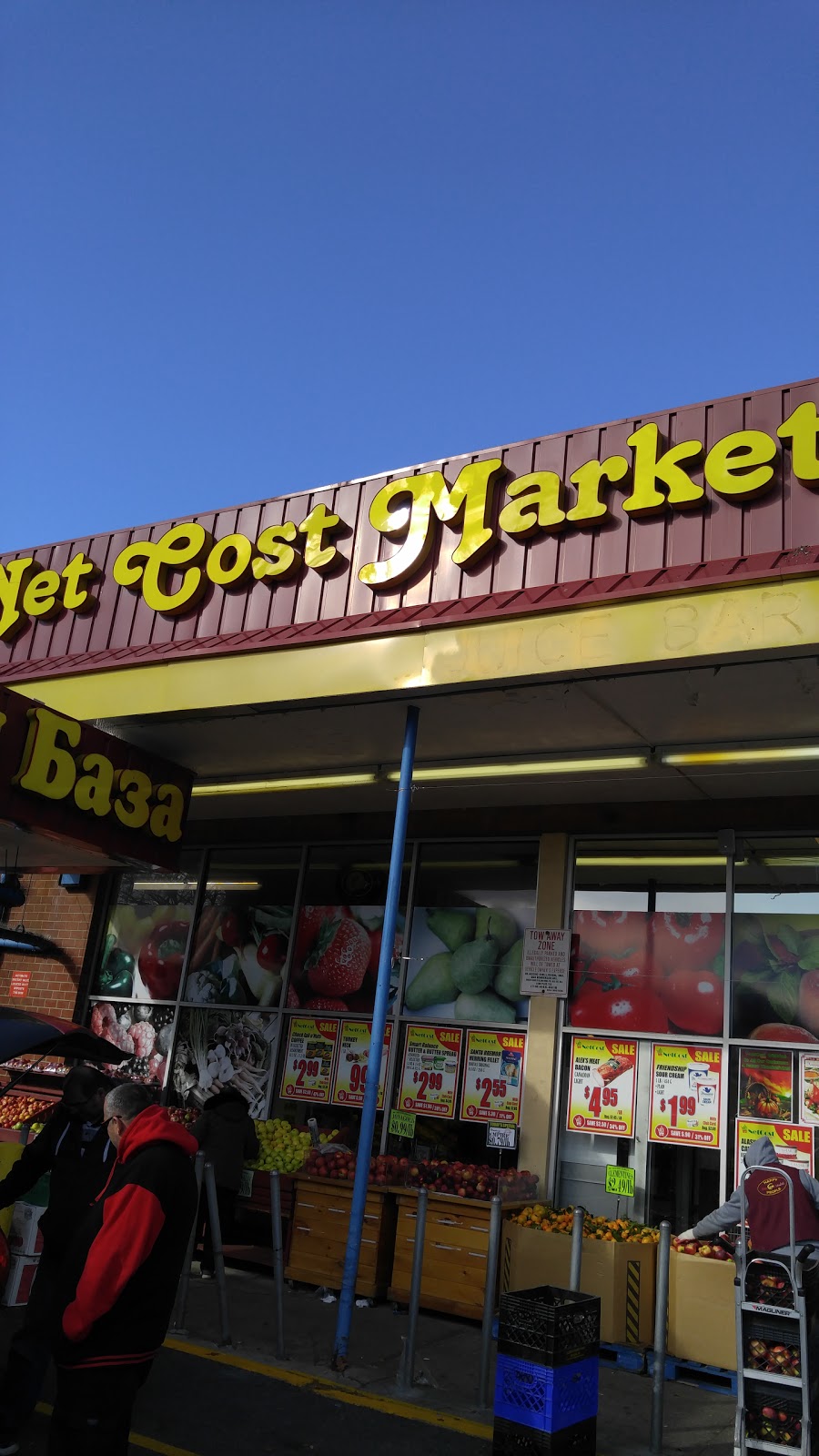 Photo of NetCost Market in Staten Island City, New York, United States - 2 Picture of Food, Point of interest, Establishment, Store, Grocery or supermarket