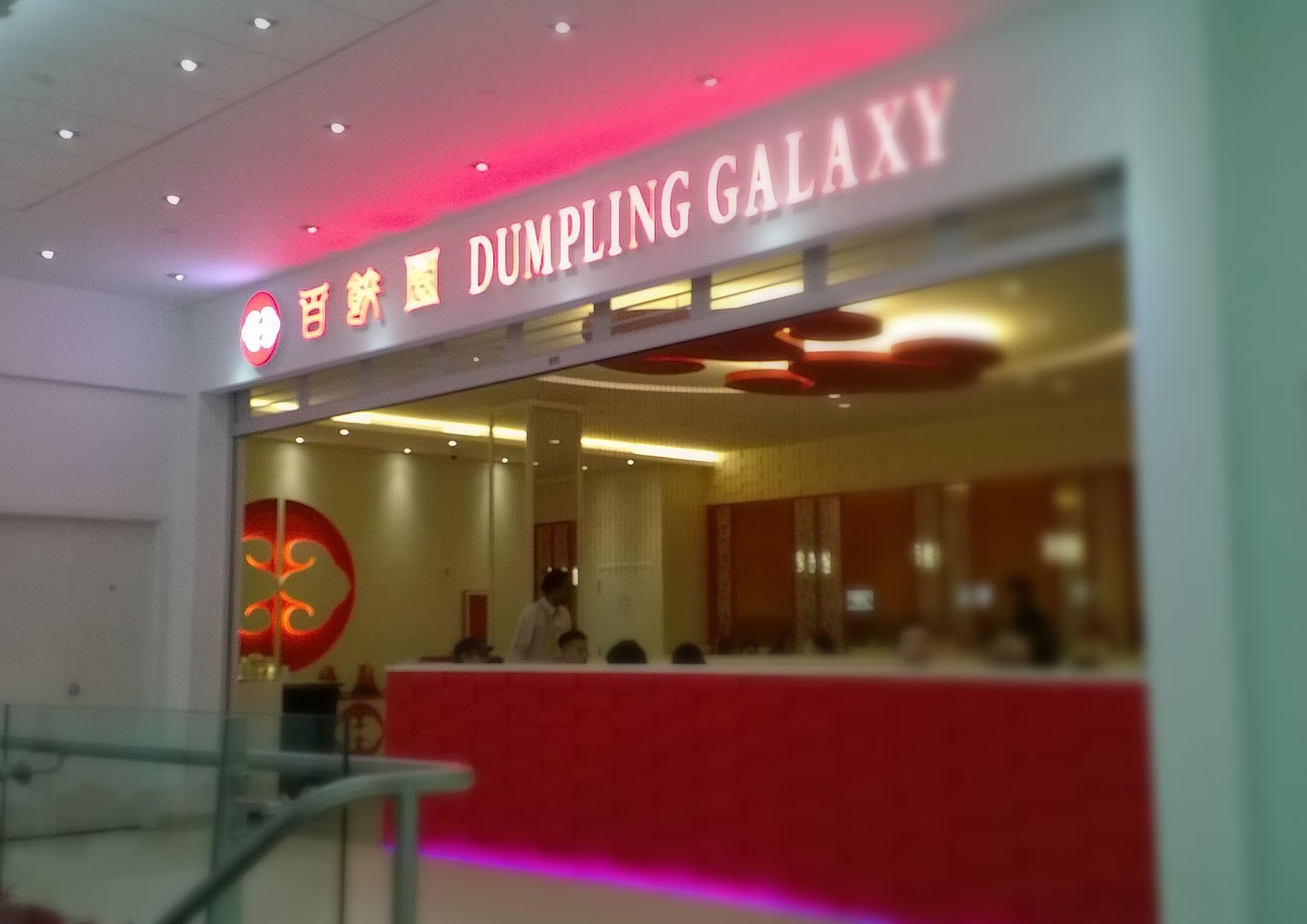 Photo of Dumpling Galaxy in Queens City, New York, United States - 4 Picture of Restaurant, Food, Point of interest, Establishment