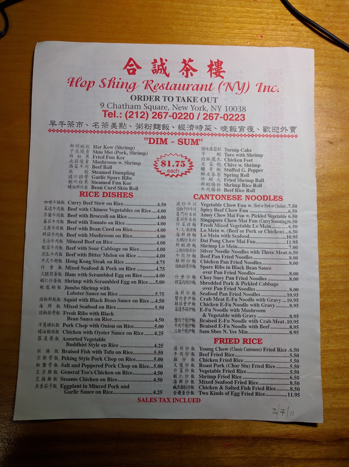Photo of Hop Shing in New York City, New York, United States - 2 Picture of Restaurant, Food, Point of interest, Establishment