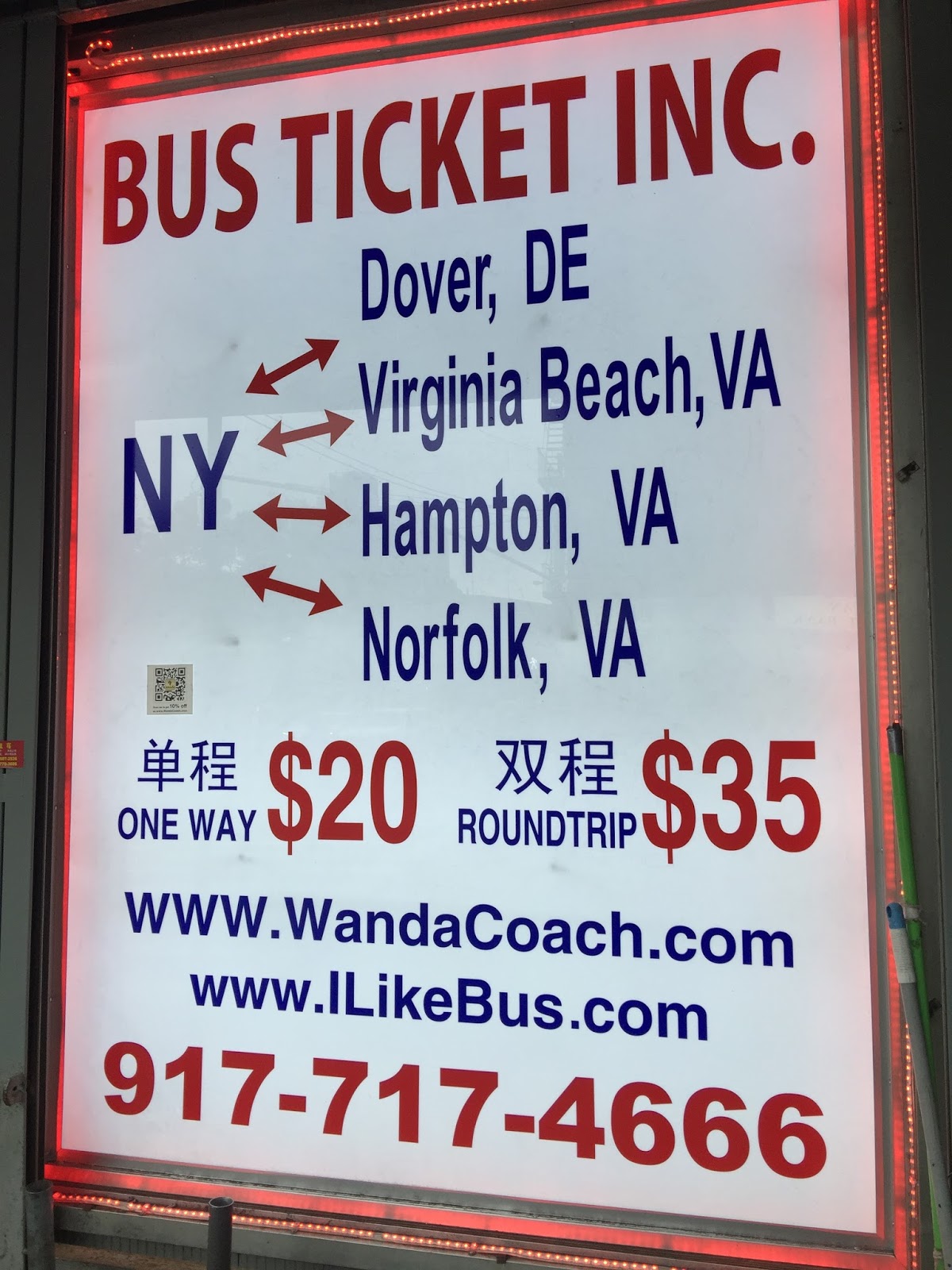 Photo of Chinatown Bus in New York City, New York, United States - 3 Picture of Point of interest, Establishment, Bus station, Transit station