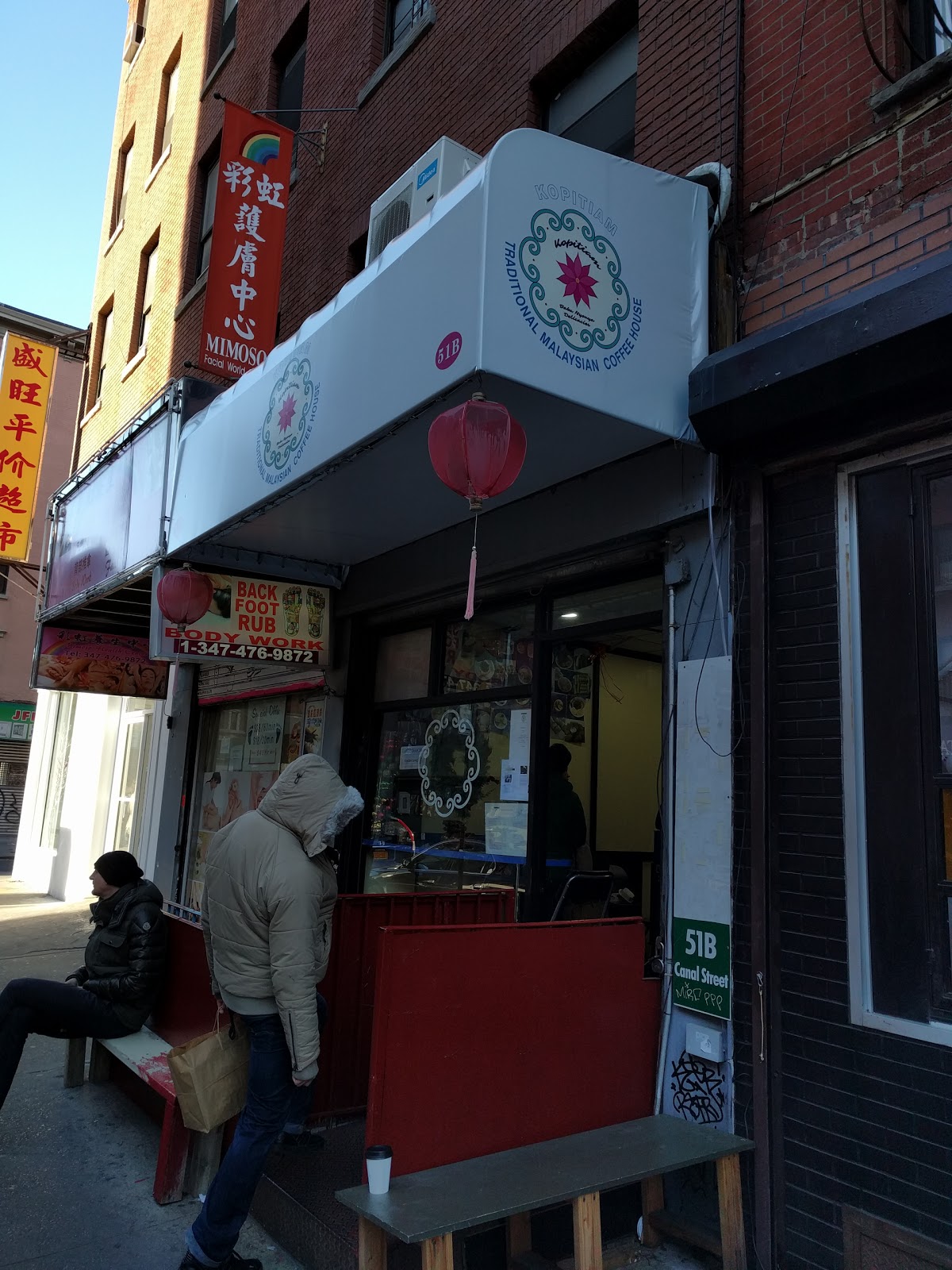 Photo of Kopitiam in New York City, New York, United States - 1 Picture of Food, Point of interest, Establishment, Cafe