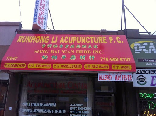 Photo of Shang Acupuncture Center in Fresh Meadows City, New York, United States - 3 Picture of Point of interest, Establishment, Store, Health, Doctor
