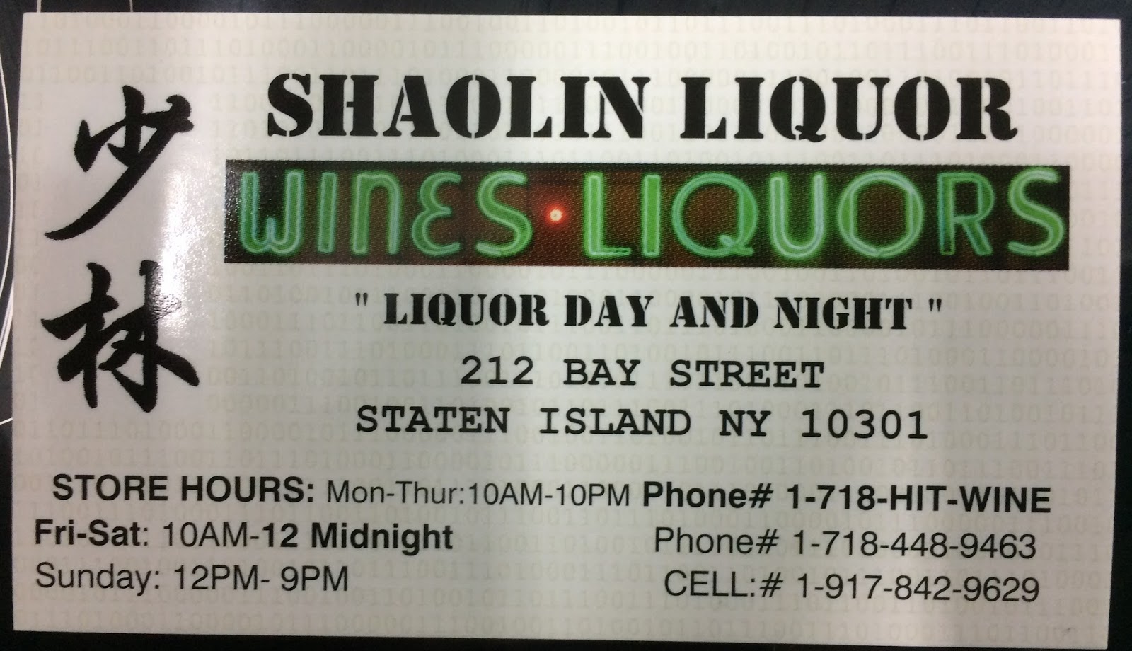 Photo of Shaolin Liquor DBA: Tompkinsville Park Wines & Liquor in Staten Island City, New York, United States - 6 Picture of Point of interest, Establishment, Store, Liquor store