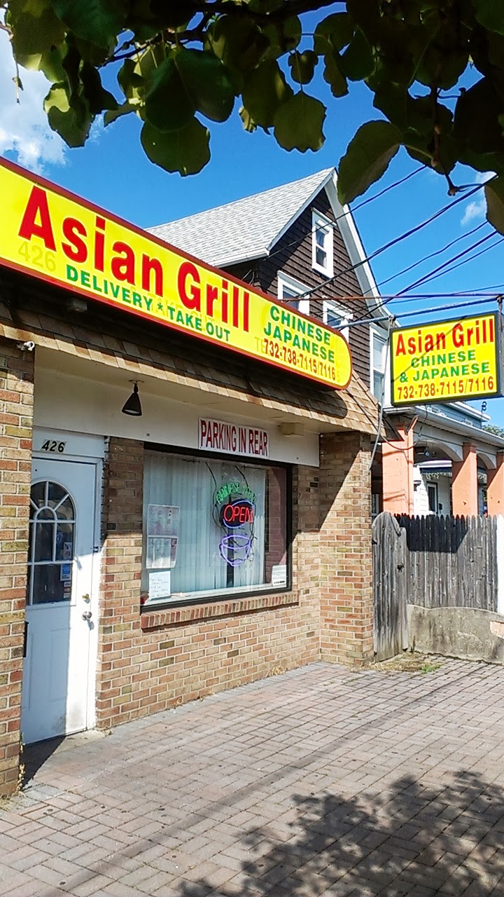 Photo of Asian Grill in Fords City, New Jersey, United States - 1 Picture of Restaurant, Food, Point of interest, Establishment