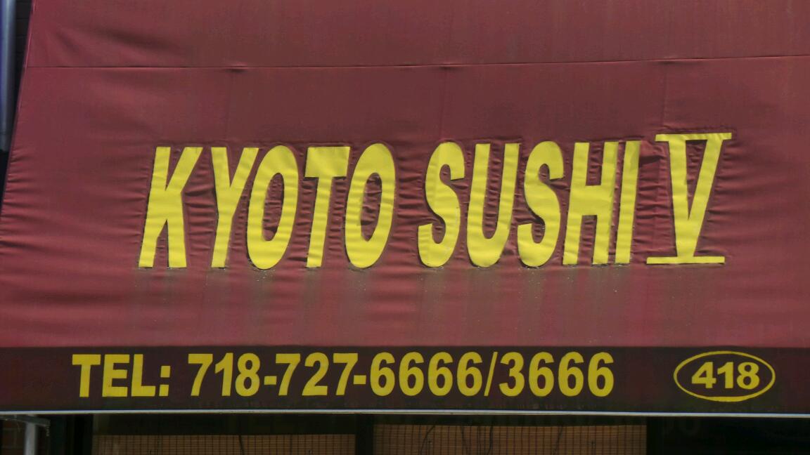 Photo of Kyoto Sushi V in Staten Island City, New York, United States - 2 Picture of Restaurant, Food, Point of interest, Establishment