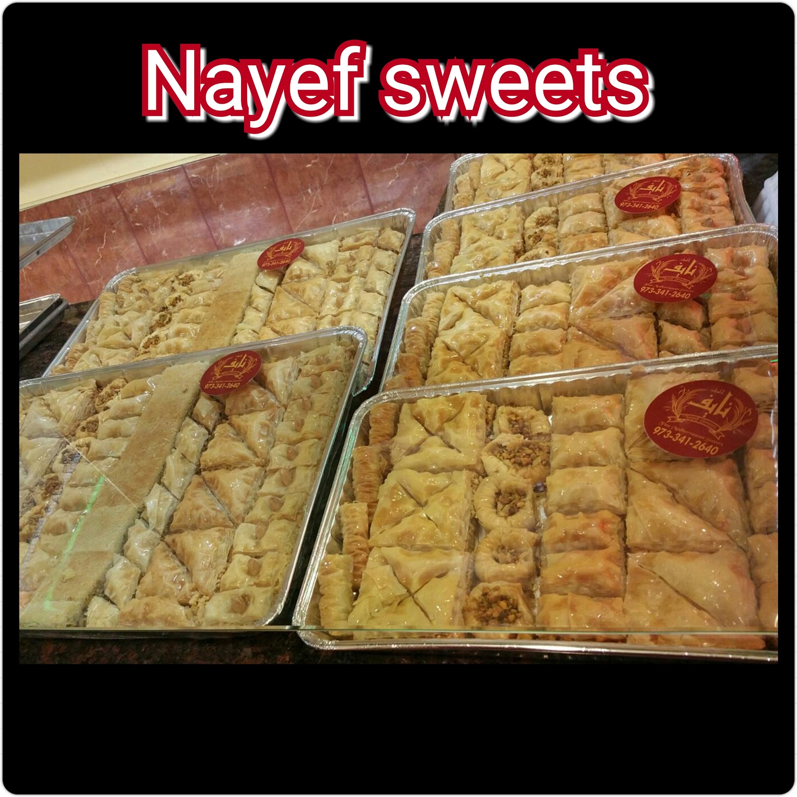 Photo of Nayef's Sweet in Paterson City, New Jersey, United States - 1 Picture of Food, Point of interest, Establishment, Store, Bakery