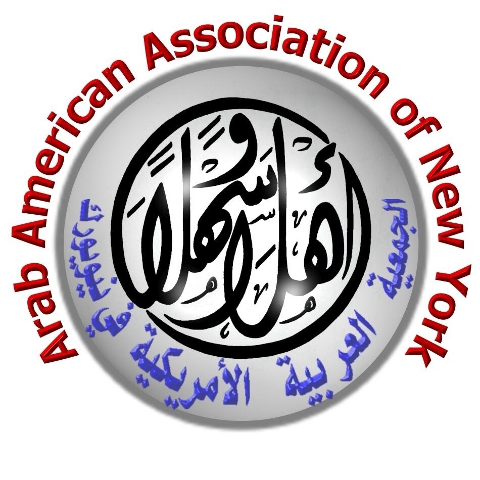 Photo of Arab American Association of New York in Kings County City, New York, United States - 1 Picture of Point of interest, Establishment