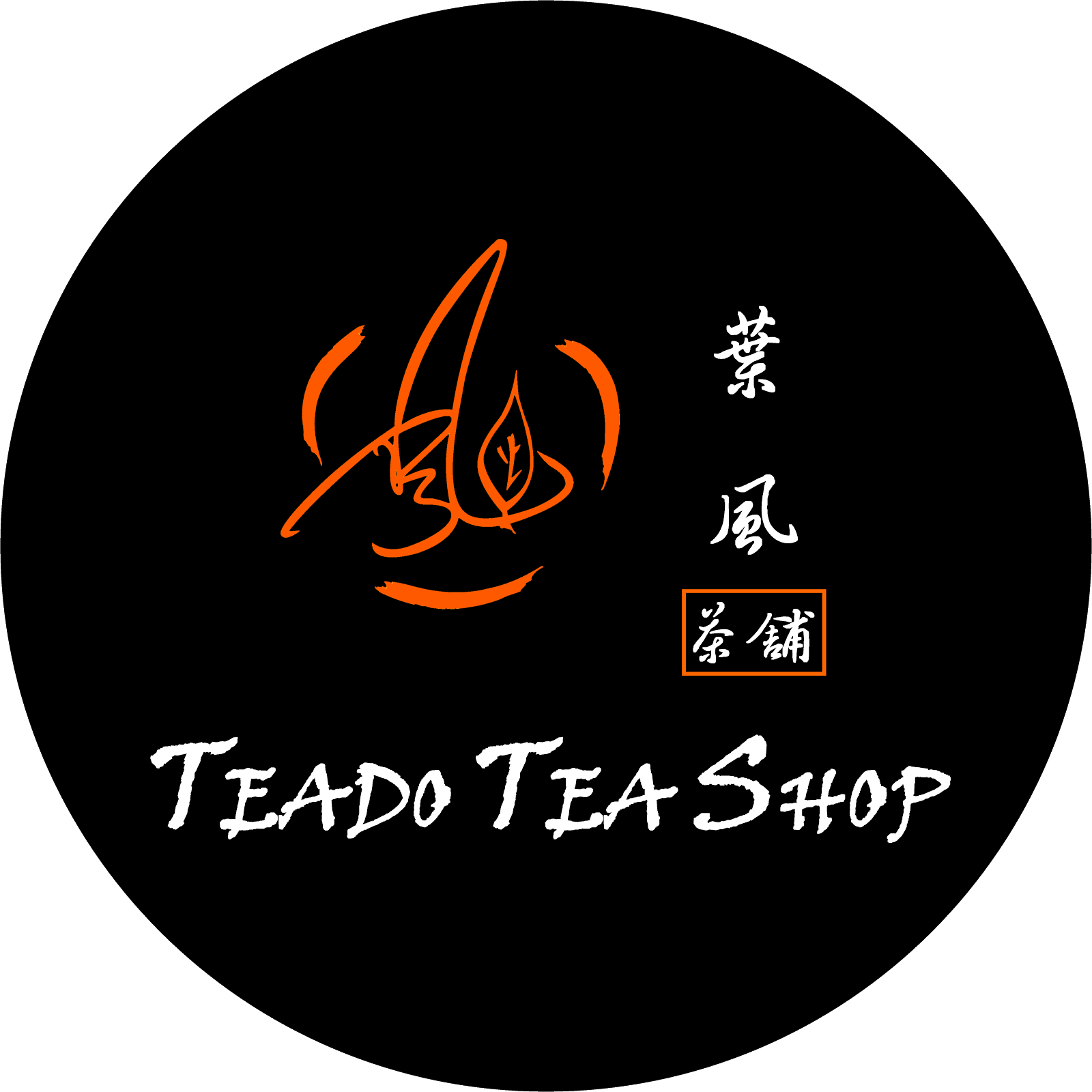 Photo of Teado Tea Shop 葉風茶舖 in New York City, New York, United States - 4 Picture of Food, Point of interest, Establishment, Cafe