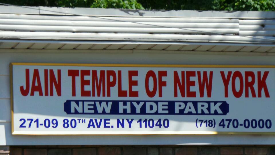 Photo of Jain Temple of New York in New Hyde Park City, New York, United States - 2 Picture of Point of interest, Establishment, Place of worship