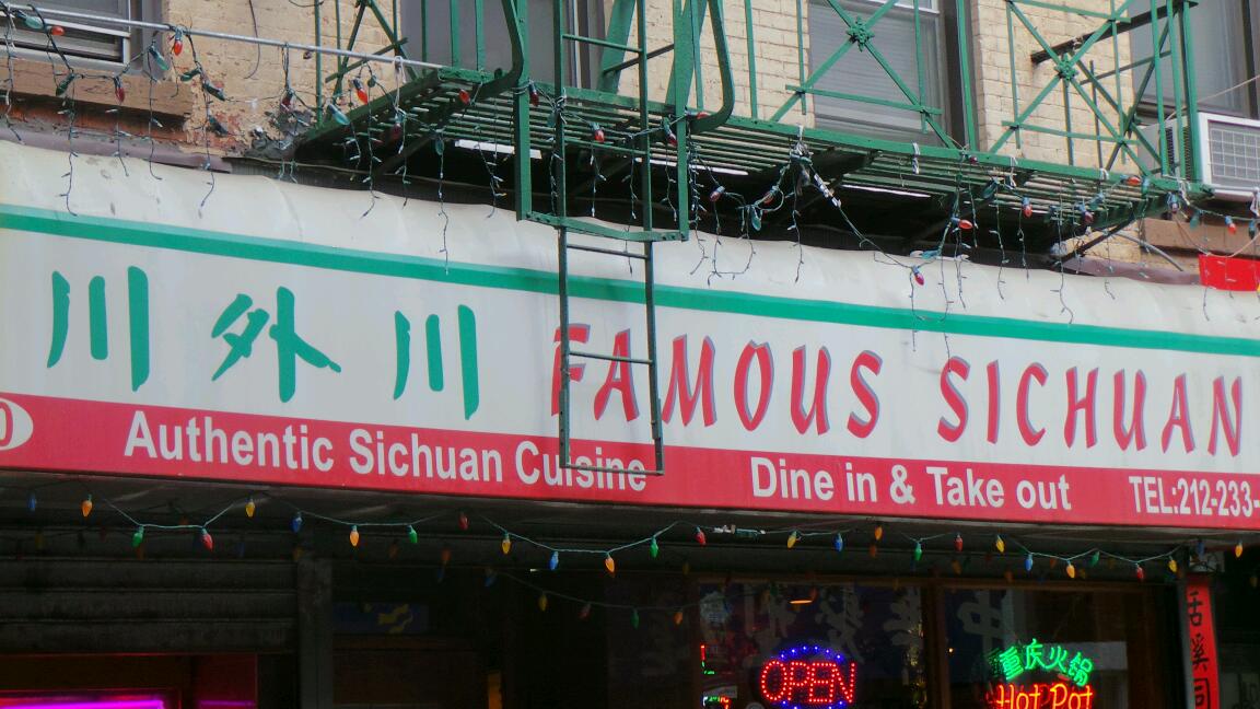 Photo of Famous Sichuan in New York City, New York, United States - 4 Picture of Restaurant, Food, Point of interest, Establishment