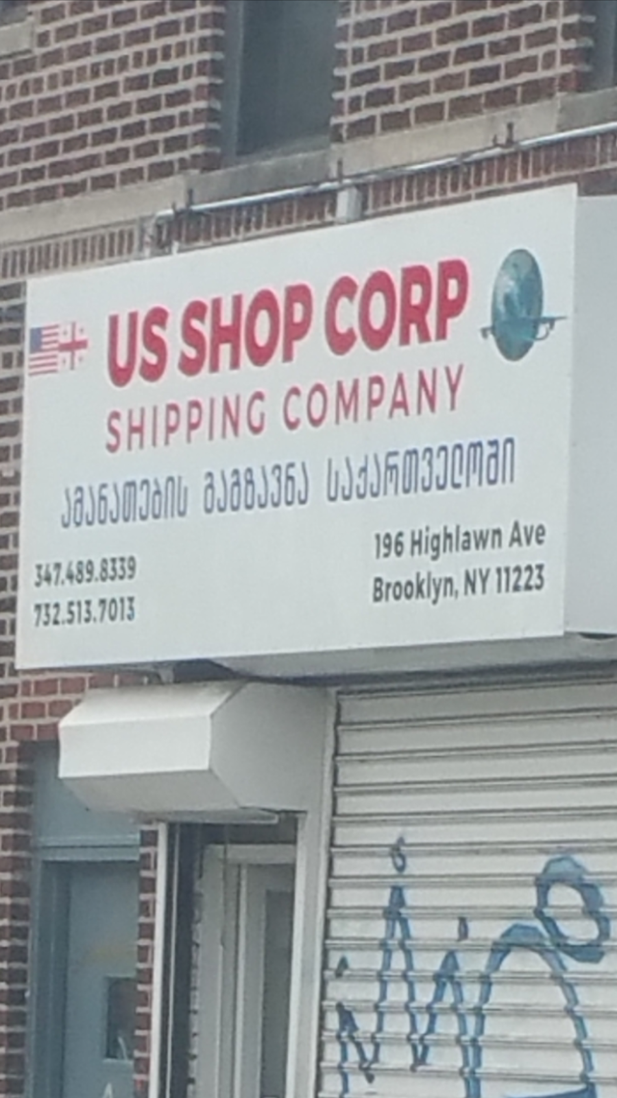 Photo of US SHOP CORP in New York City, New York, United States - 1 Picture of Point of interest, Establishment