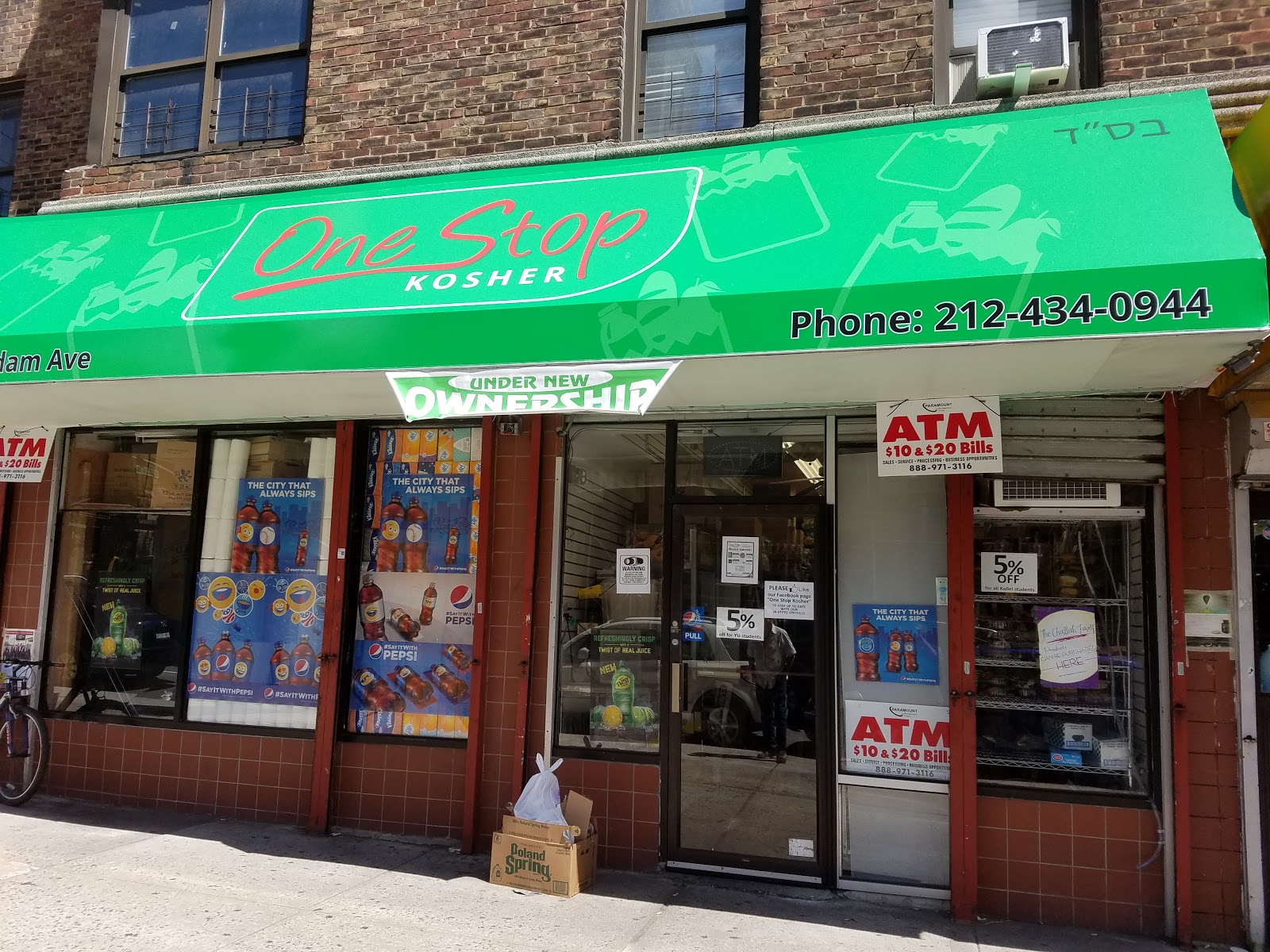 Photo of One Stop Kosher in New York City, New York, United States - 1 Picture of Food, Point of interest, Establishment, Store, Grocery or supermarket