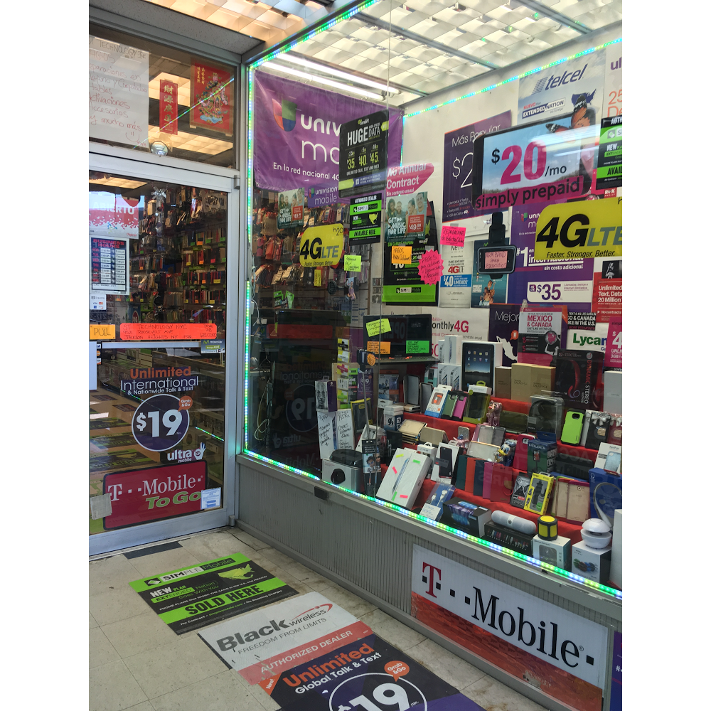 Photo of ST Technology NYC in Jackson Heights City, New York, United States - 3 Picture of Point of interest, Establishment, Store