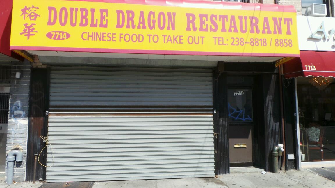 Photo of New Double Dragon in Kings County City, New York, United States - 3 Picture of Restaurant, Food, Point of interest, Establishment