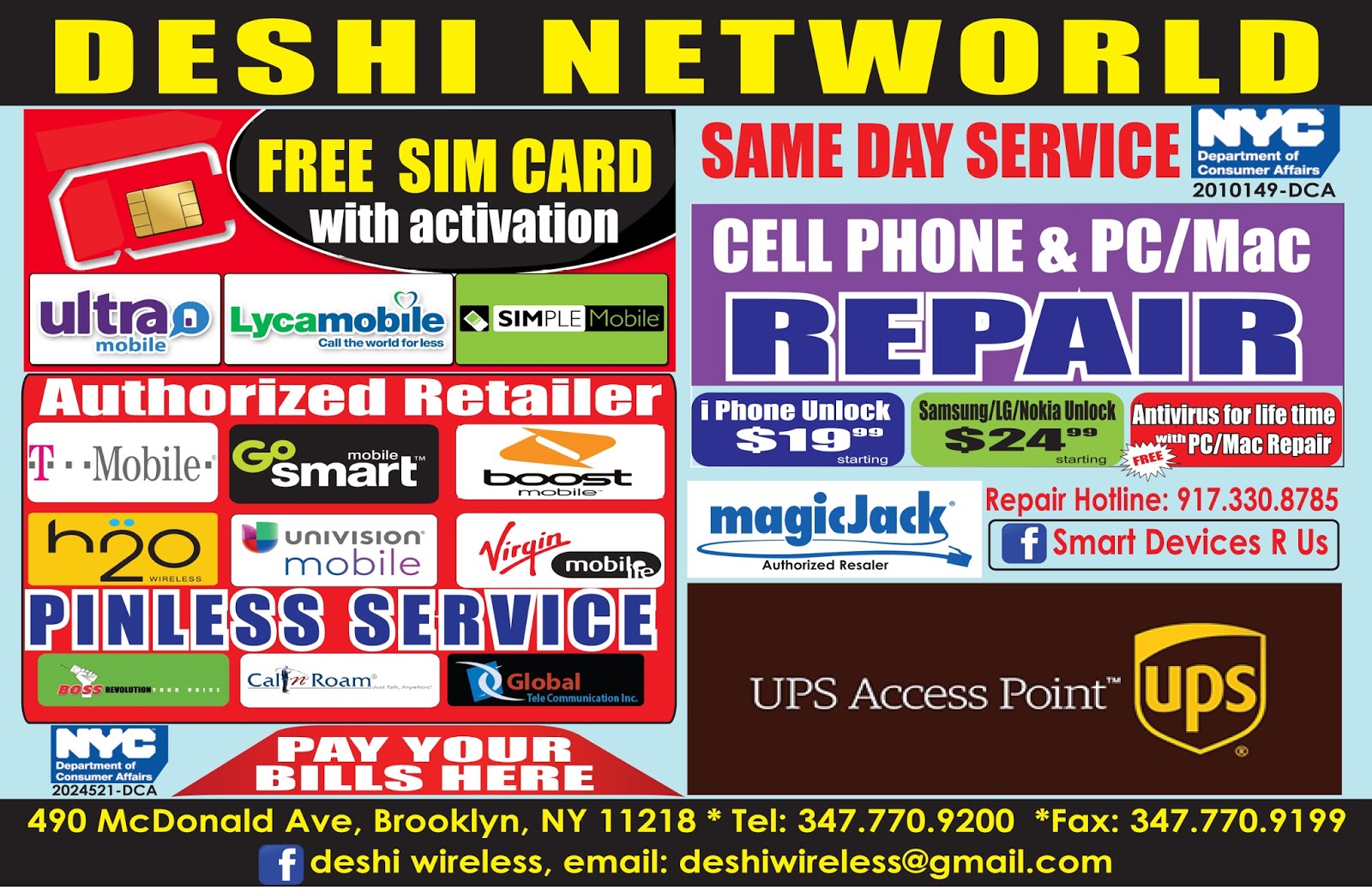 Photo of Deshi Networld Inc in Kings County City, New York, United States - 2 Picture of Point of interest, Establishment, Store, Electronics store
