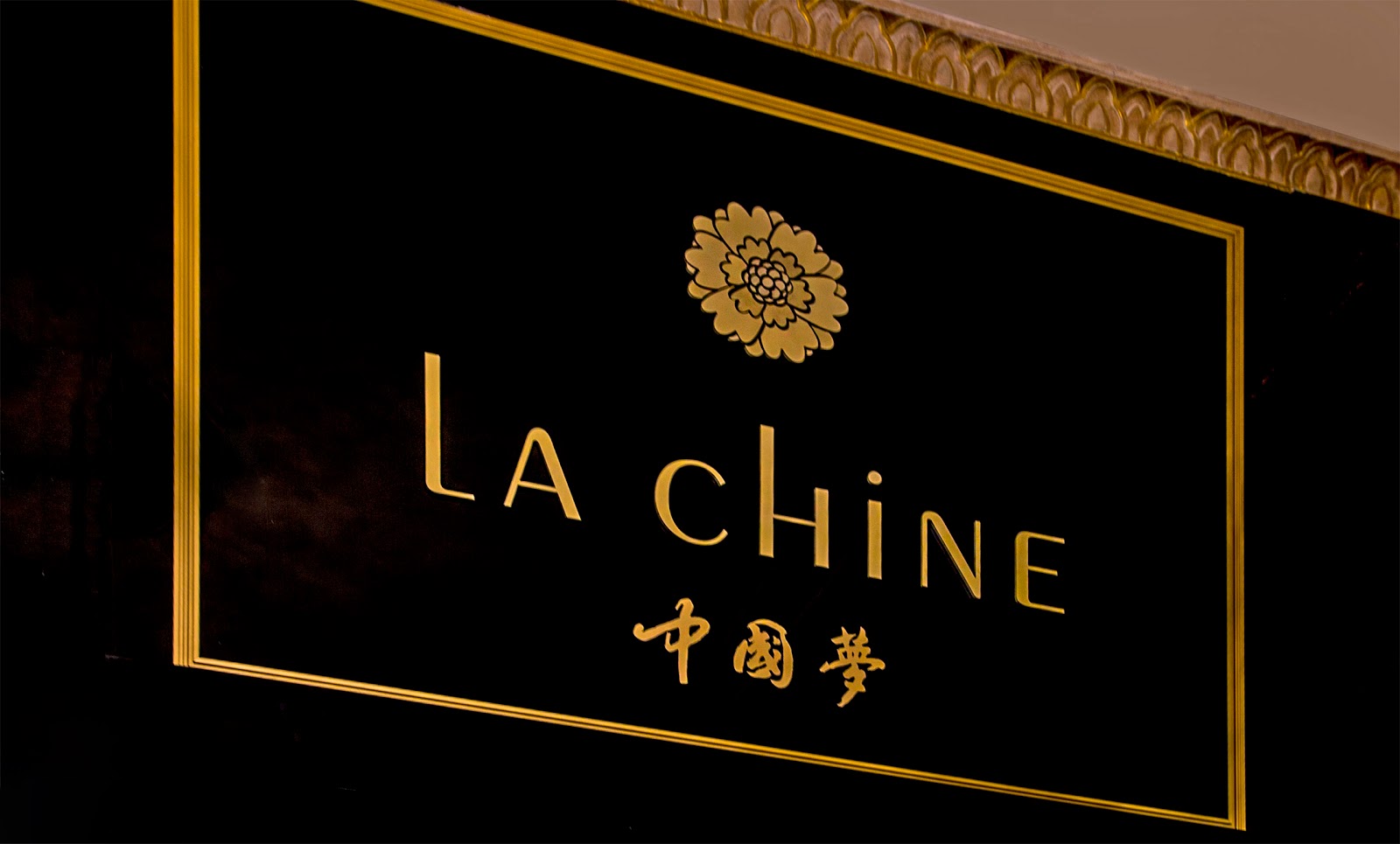 Photo of La Chine in New York City, New York, United States - 10 Picture of Restaurant, Food, Point of interest, Establishment